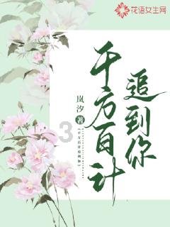 逍遥觅仙