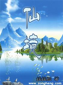 意想不到的旅程