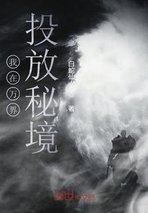 《大江大河之岁月如歌》:杨巡为什么会爱上任遐迩?