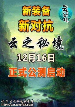 QQ三国