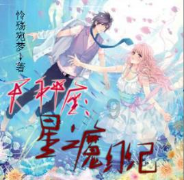 安徽芜湖：寒假足球赛 运动迎新春