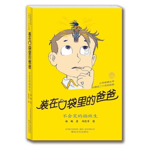 日常照片拼图