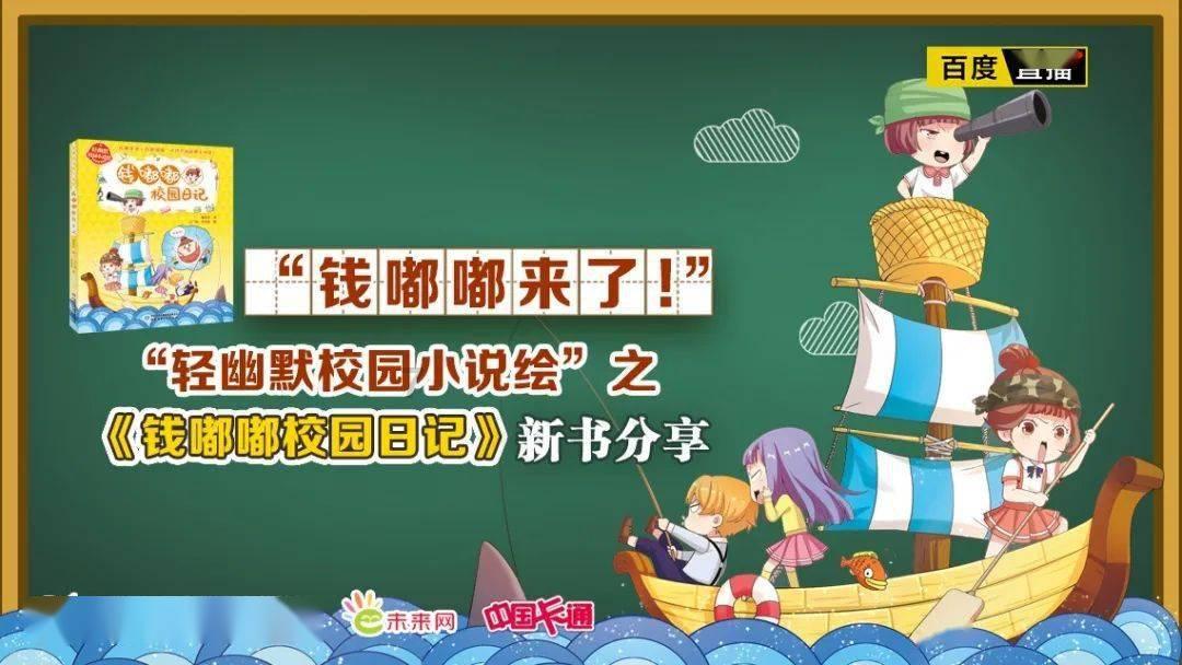刚移栽的植物为什么会出现萎蔫现象？游戏画面