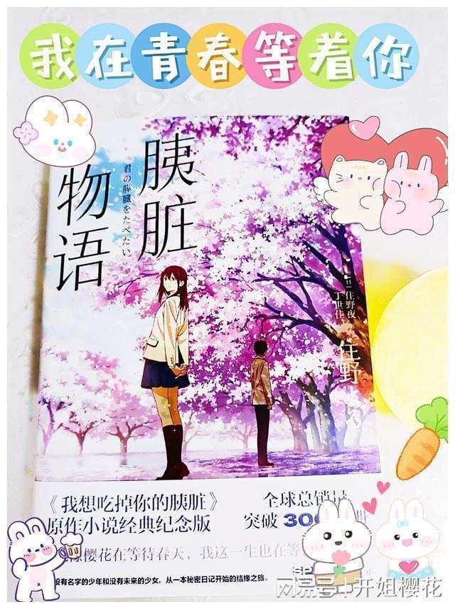 逗小猴开心之四个世界4