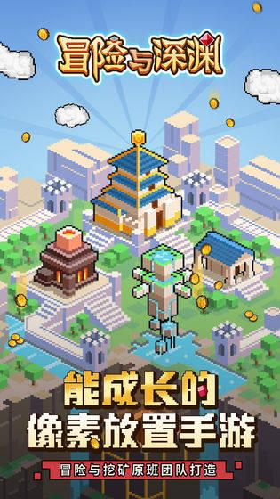 三国快打电脑版5