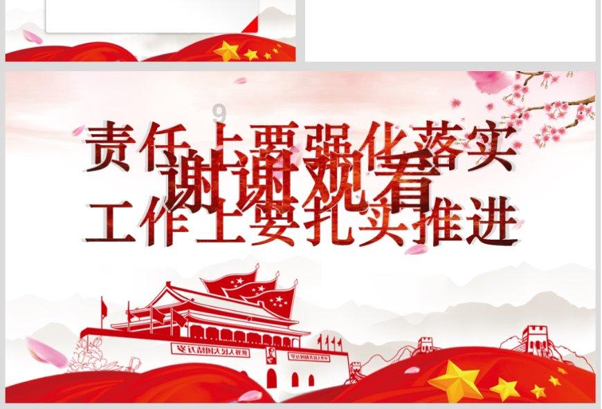 中国农业发展银行鹰潭市分行被罚款25万元，未执行实贷实付，信贷资金滞留借款人贷款账户