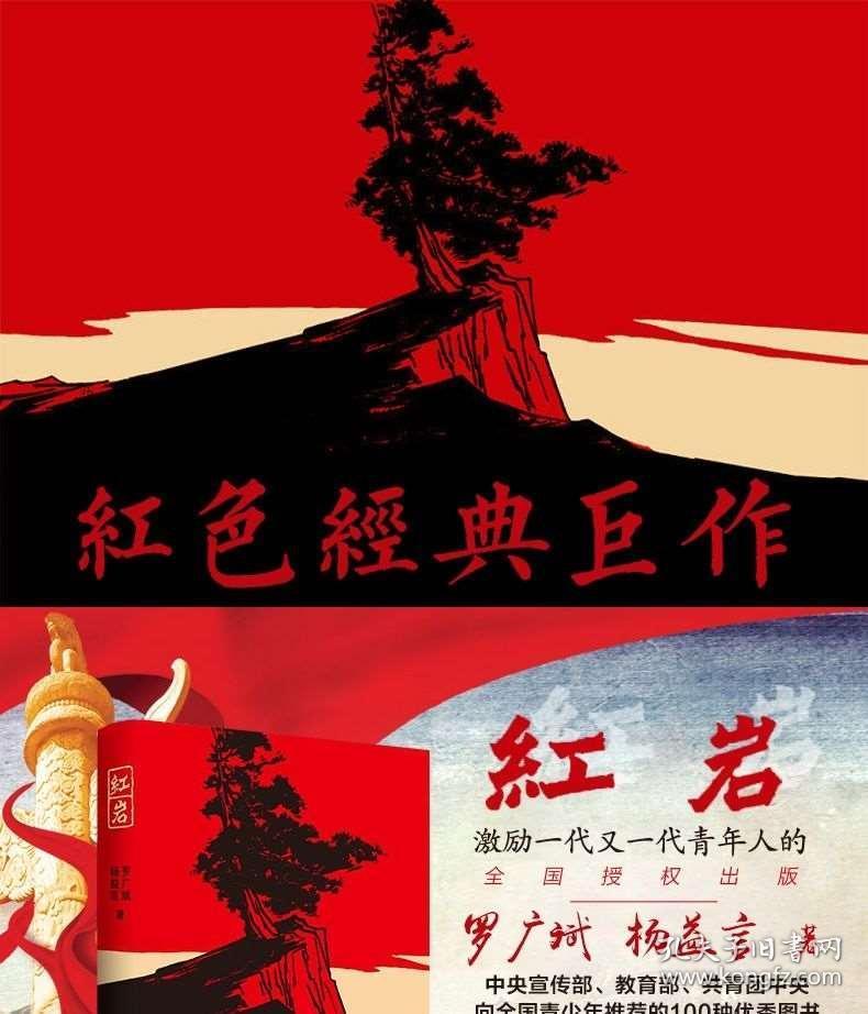 中国象棋启蒙