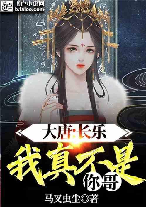 扶摇皇后古风装扮