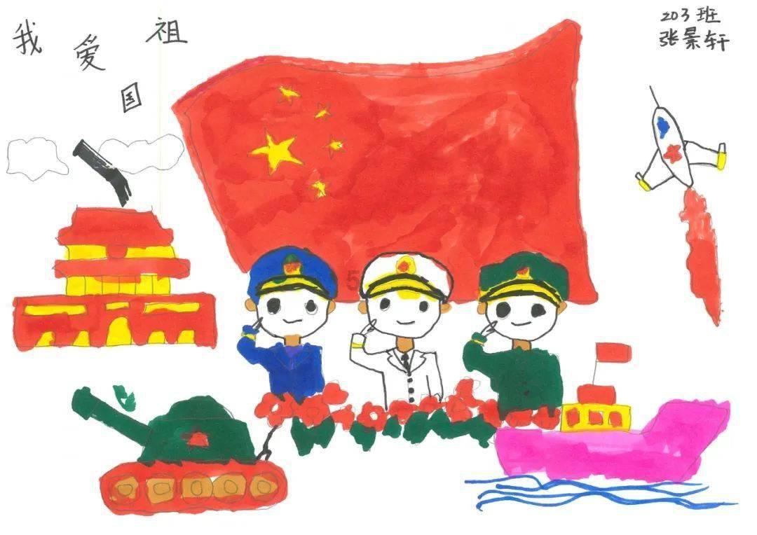 梦想之森