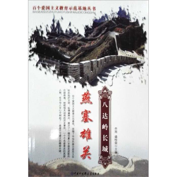救援有趣的孔雀