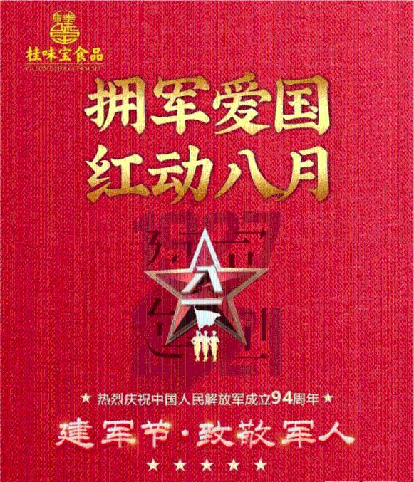 老爹烘培店中文版