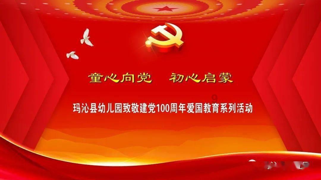 火箭联盟