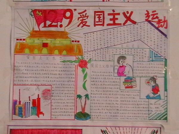 值班电话