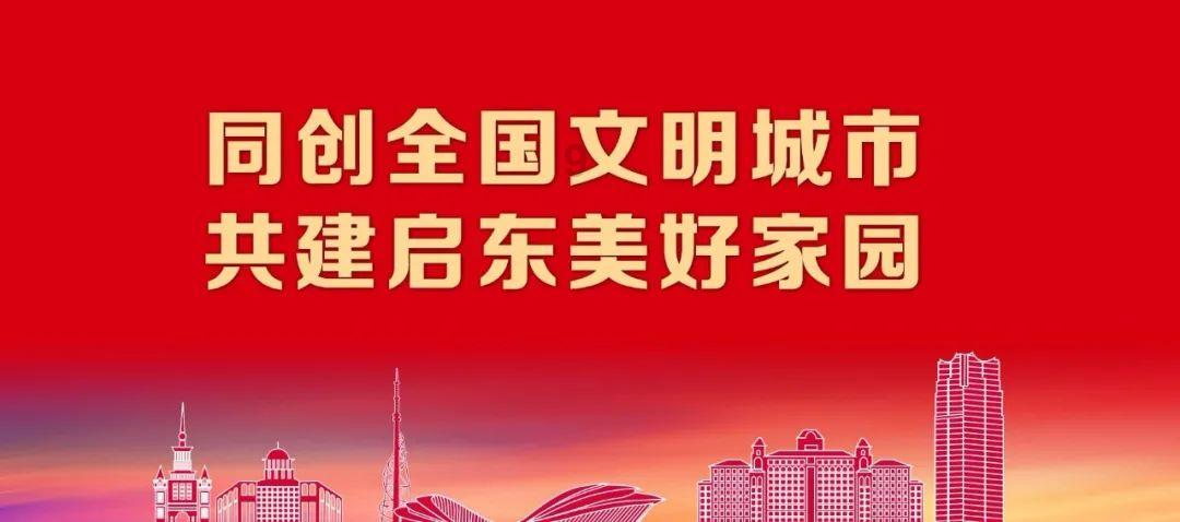 美丽城市拼拼看