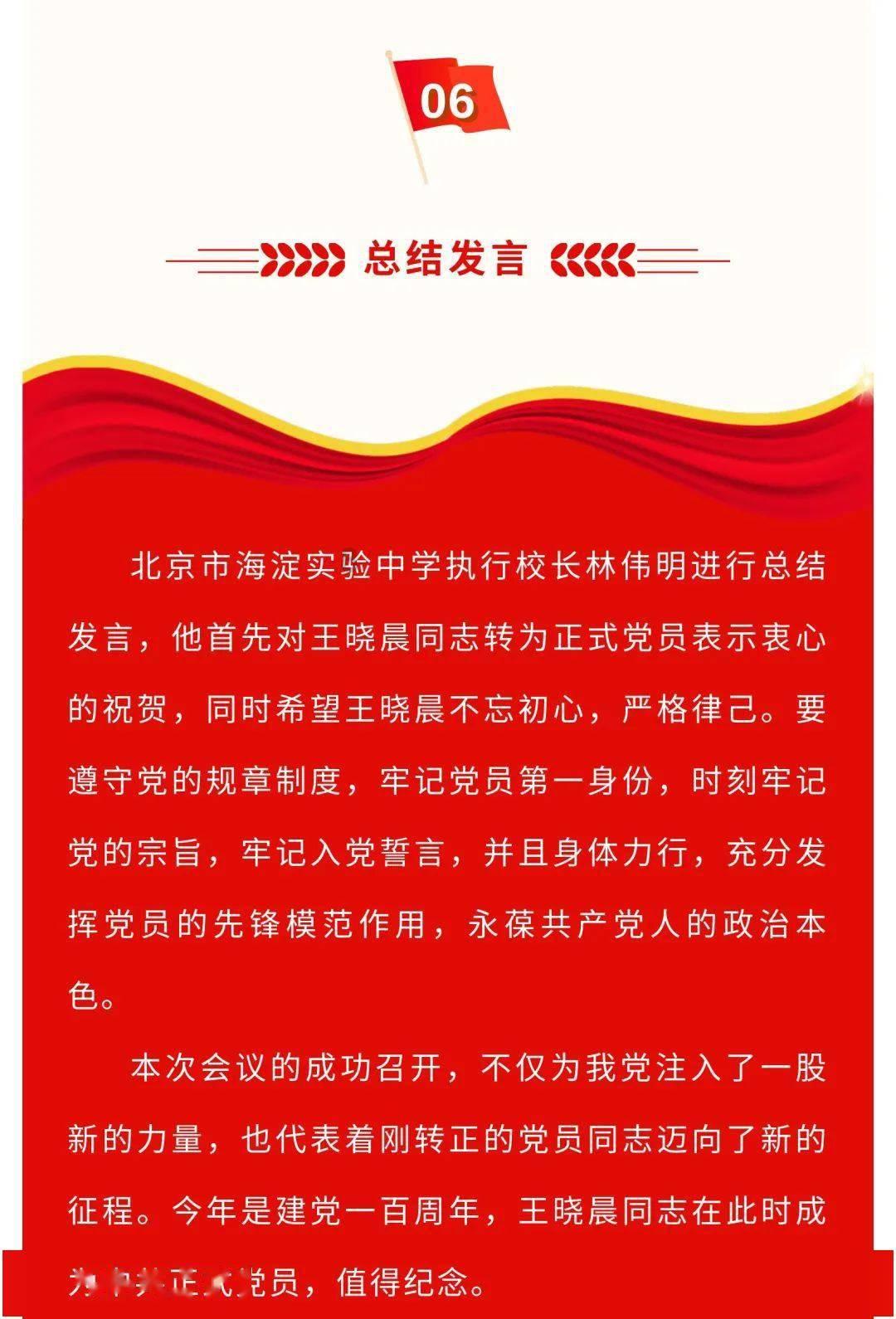 在助推龙江振兴发展实践中,黑龙江省政协交出高质量履职答卷!
