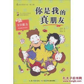 五彩斑斓的线