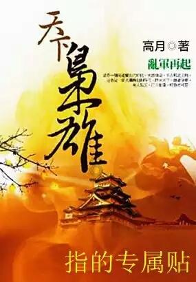 逃离潮湿的房屋