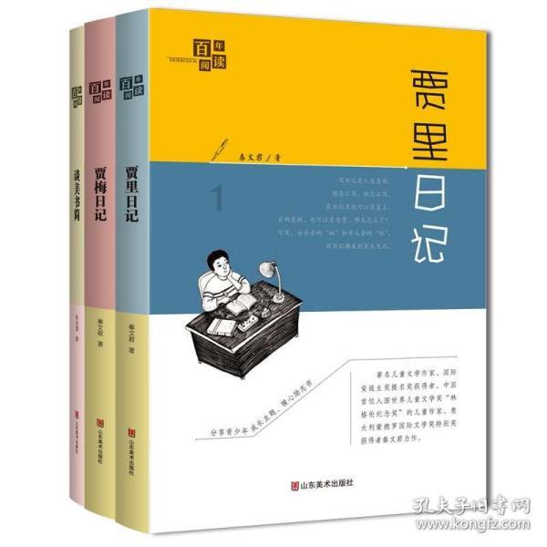 安全的港口